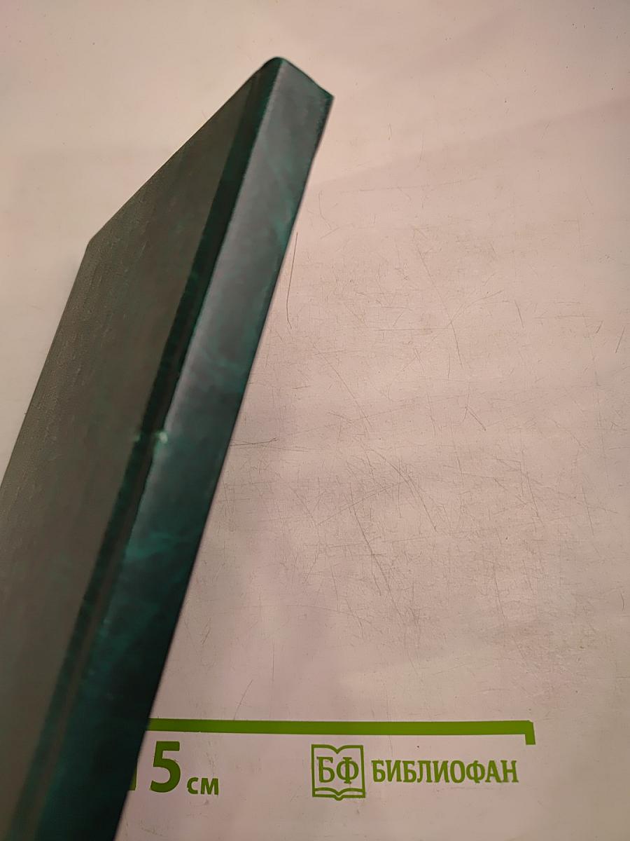 Нейротрансплантация