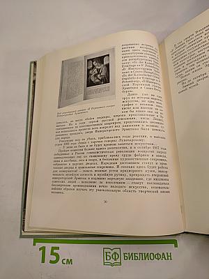 Рядом с Зимним