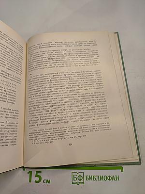 Рядом с Зимним