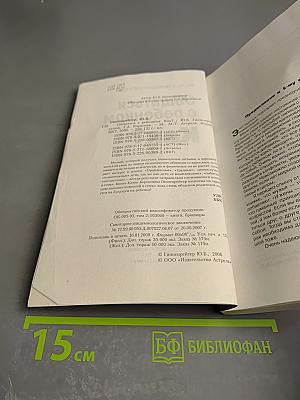 Общаться с ребенком. Как?