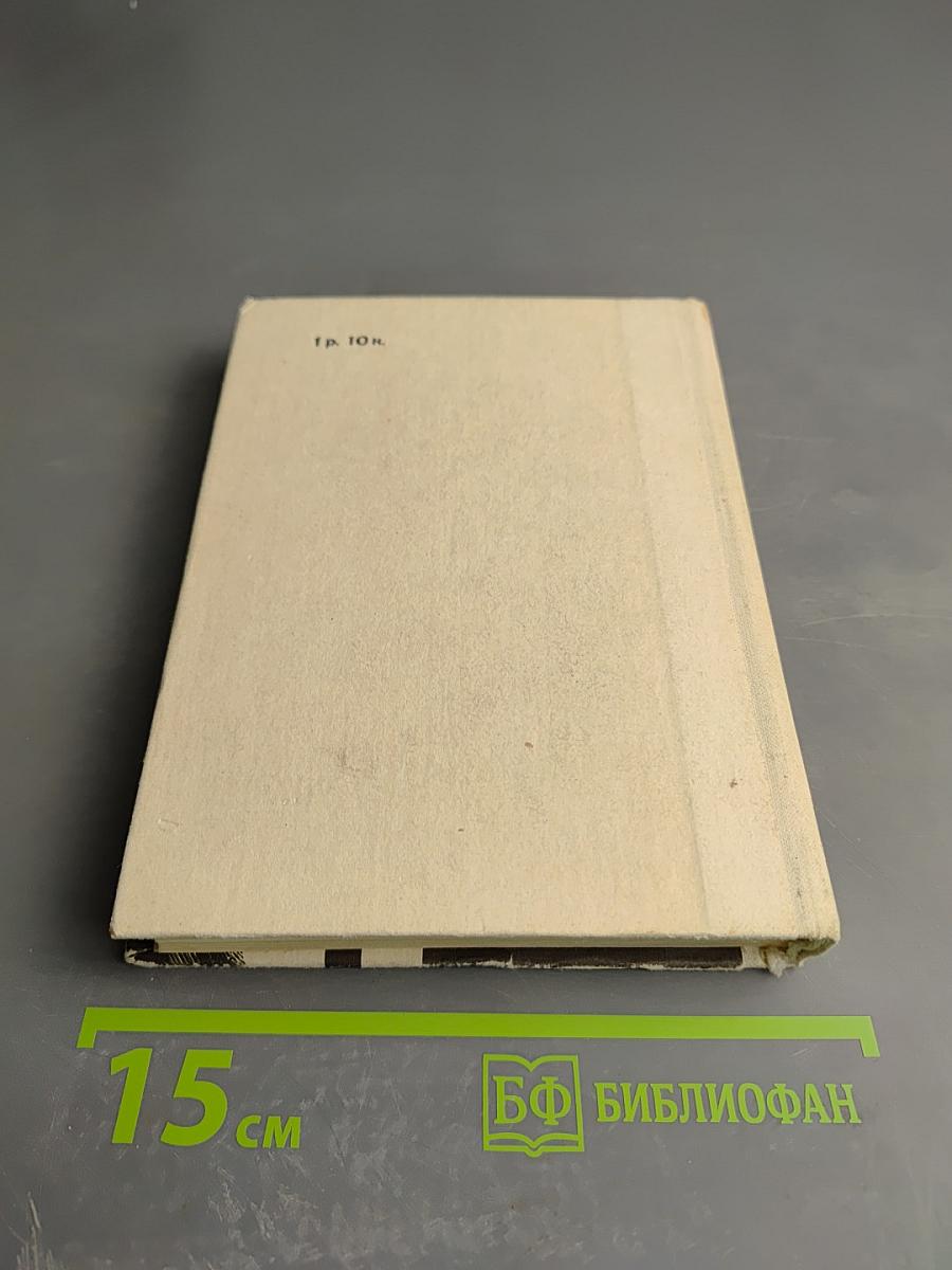 Бехтерев в Петербурге-Ленинграде