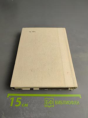 Бехтерев в Петербурге-Ленинграде