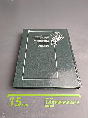 Библейские пророки и библейские пророчества