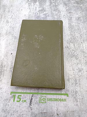 Предпринимательство и безопасность. Часть 3