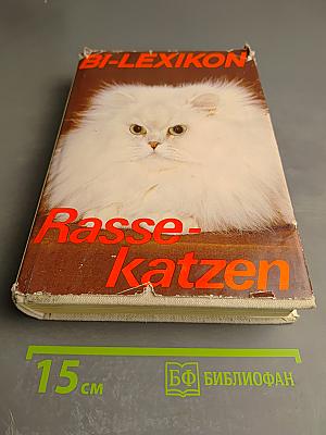 BI-Lexikon Rassekatzen