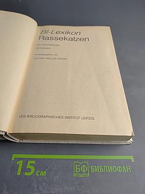 BI-Lexikon Rassekatzen