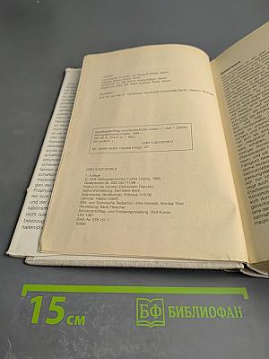 BI-Lexikon Rassekatzen