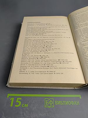 BI-Lexikon Rassekatzen