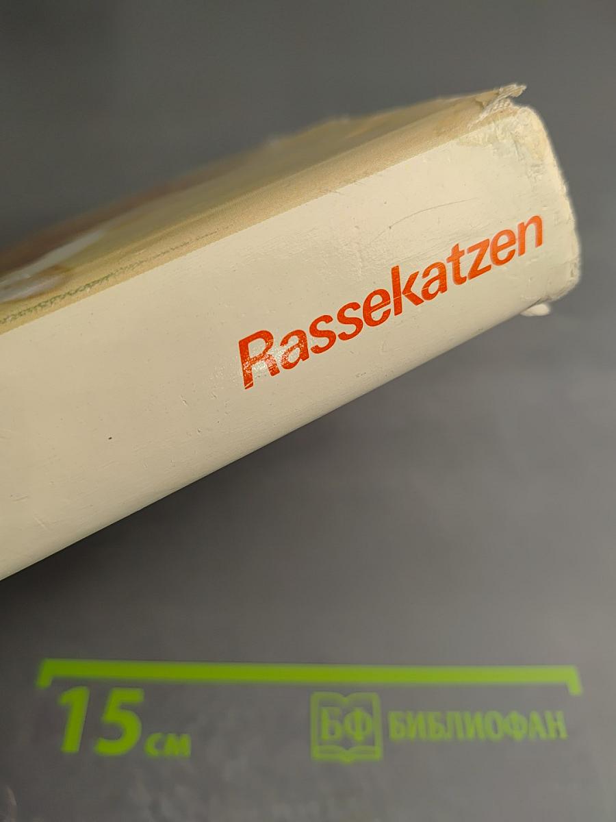 BI-Lexikon Rassekatzen