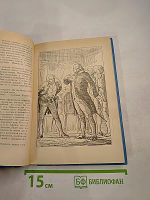 Корабли надежды