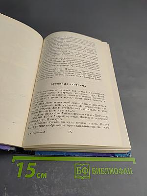 Черное море