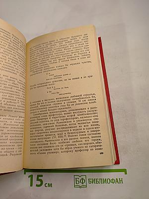 Маяковский в современном мире