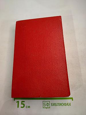 Маяковский в современном мире