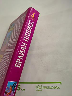 Больше чем смерть