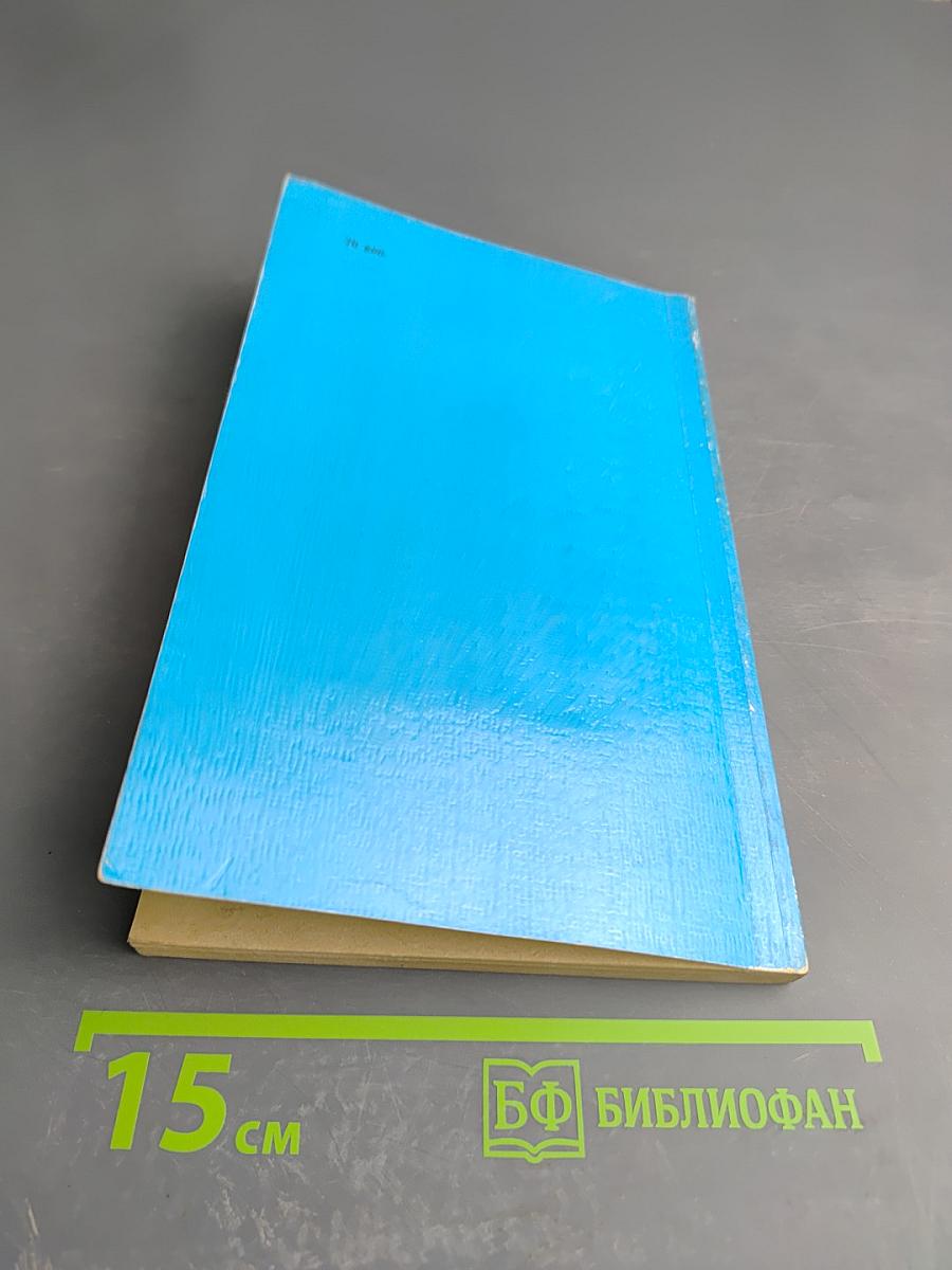 Азбука Ленинградских магистралей