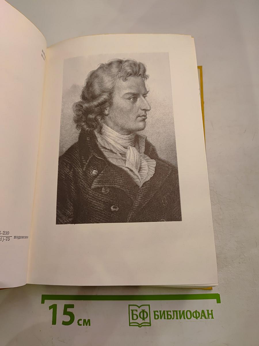 Драмы. Стихотворения