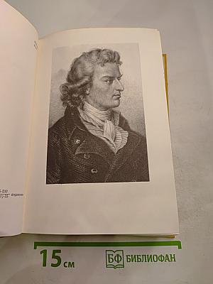 Драмы. Стихотворения