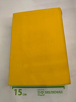 Драмы. Стихотворения