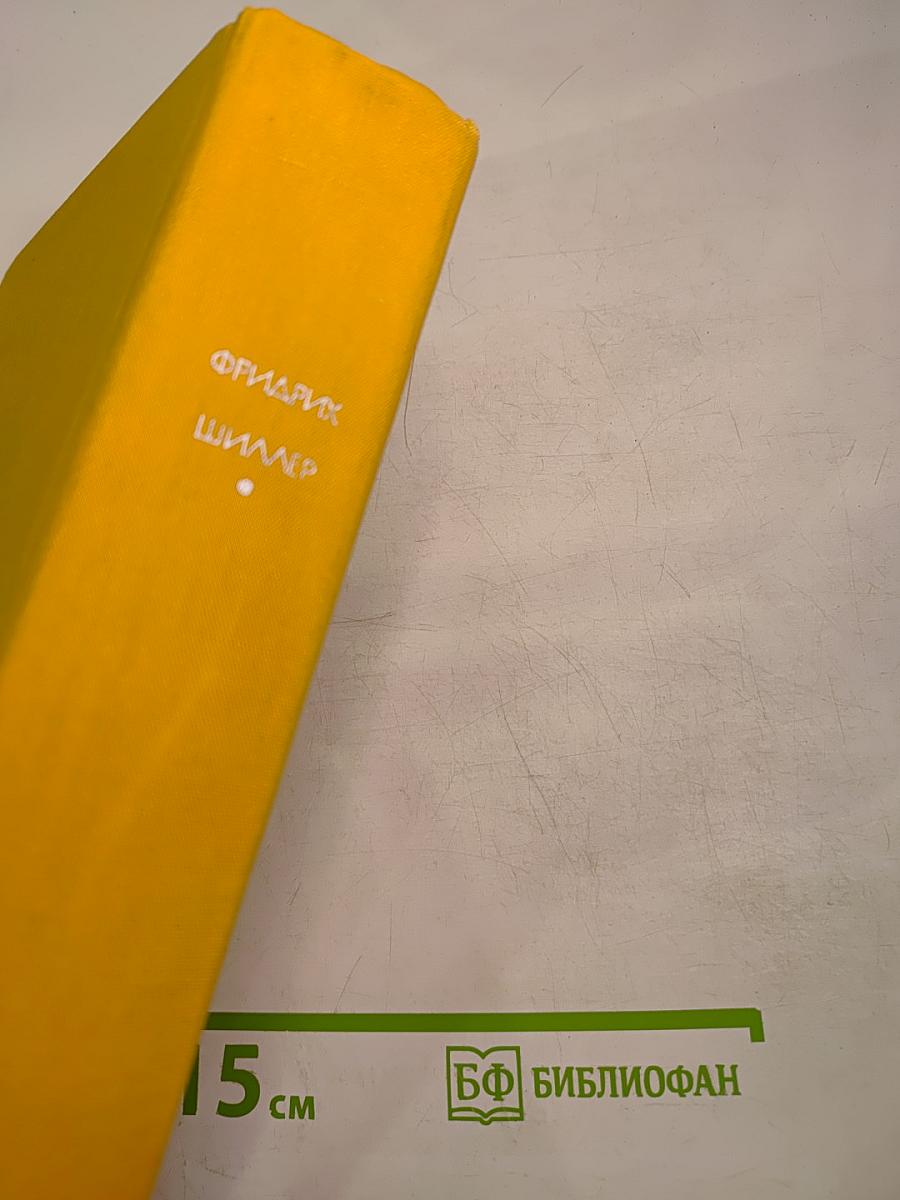 Драмы. Стихотворения