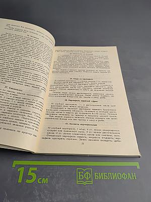 Путешествие в страну кулинарию