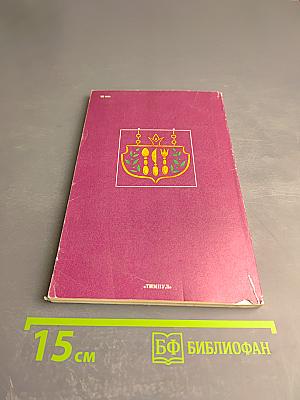 Путешествие в страну кулинарию