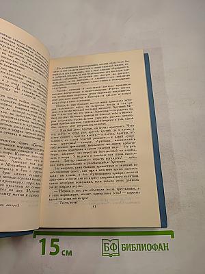 Собрание сочинений в десяти томах. Том 7. Рассказы и повести 1895-1897