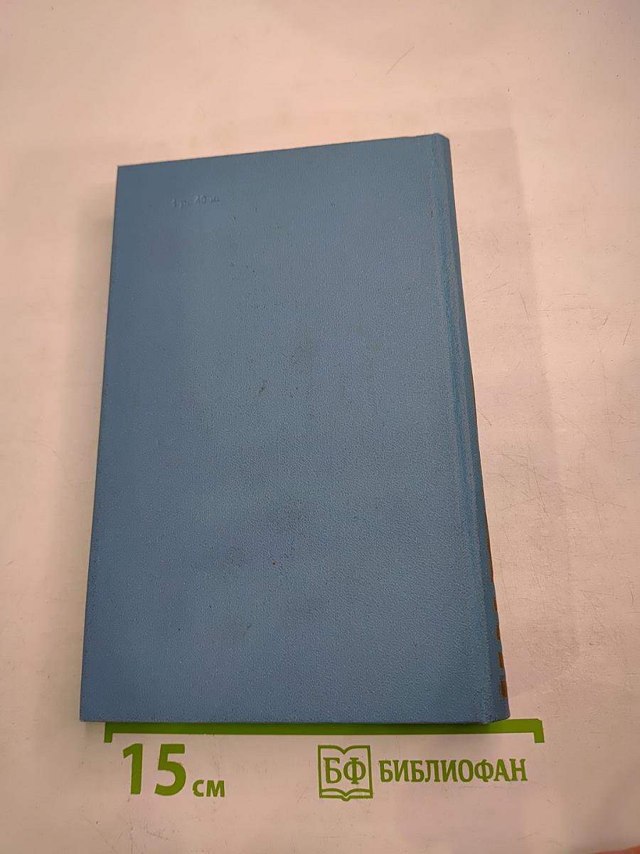 Собрание сочинений в десяти томах. Том 7. Рассказы и повести 1895-1897