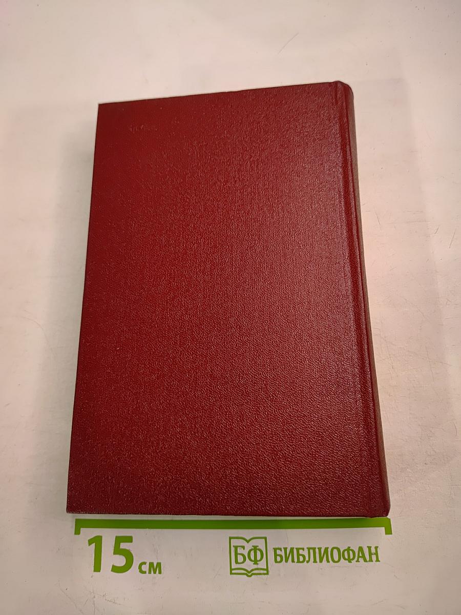 Мариэтта Шагинян. Собрание сочинений. Том девятый. Работы о музыке