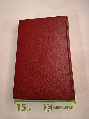 Мариэтта Шагинян. Собрание сочинений. Том девятый. Работы о музыке