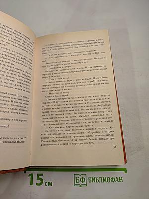 Где начинается небо