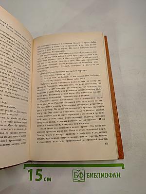 Где начинается небо