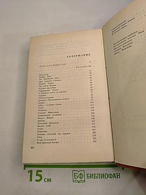 Где начинается небо