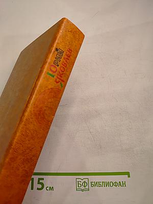 Где начинается небо