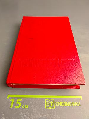 Криминальная любовь