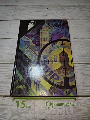 Под давлением силы