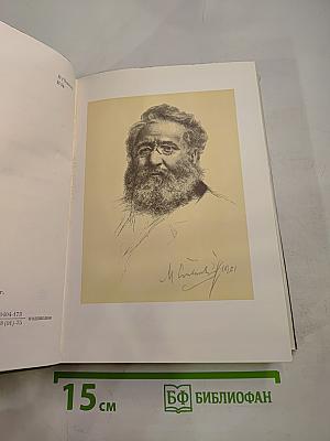 Ян Неруда. Стихотворения, Рассказы, Малостранские повести