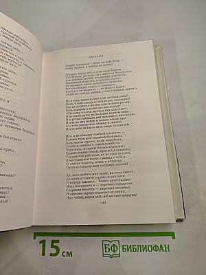 Ян Неруда. Стихотворения, Рассказы, Малостранские повести