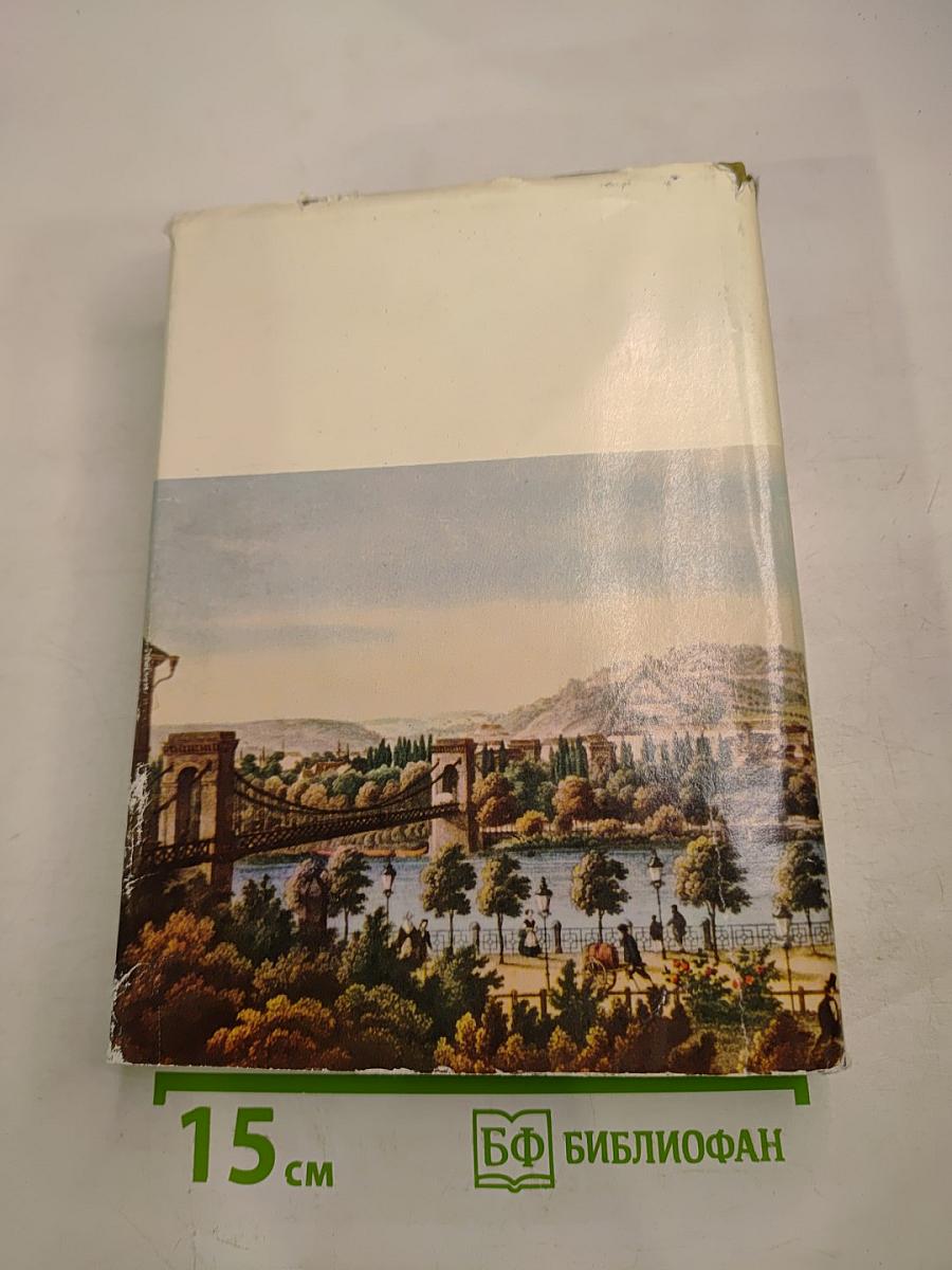 Ян Неруда. Стихотворения, Рассказы, Малостранские повести