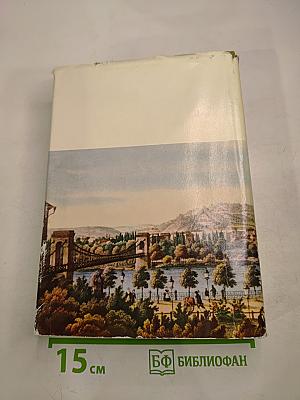 Ян Неруда. Стихотворения, Рассказы, Малостранские повести