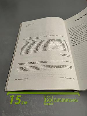 Видеосамоучитель Sound Forge 9