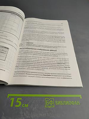 Видеосамоучитель Sound Forge 9