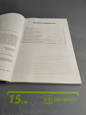 Видеосамоучитель Sound Forge 9