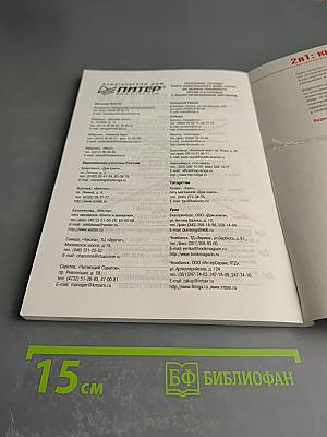 Видеосамоучитель Sound Forge 9