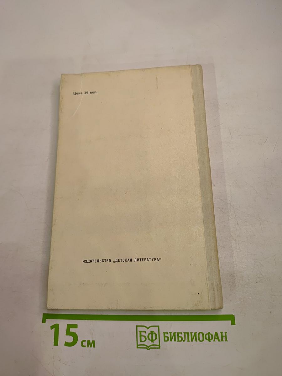 Водопад: Избранные стихотворения