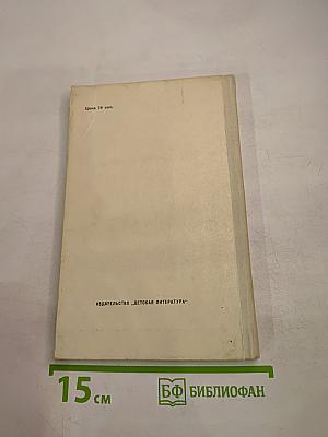 Водопад: Избранные стихотворения