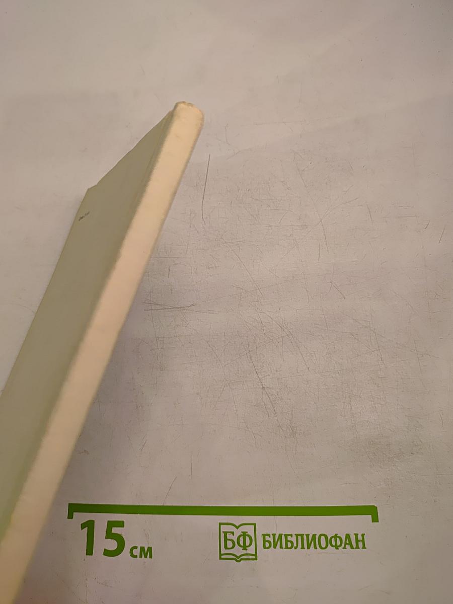 Водопад: Избранные стихотворения