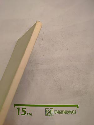 Водопад: Избранные стихотворения