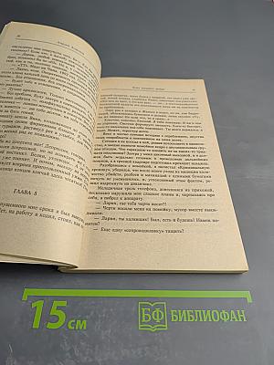 Блюз осеннего вечера