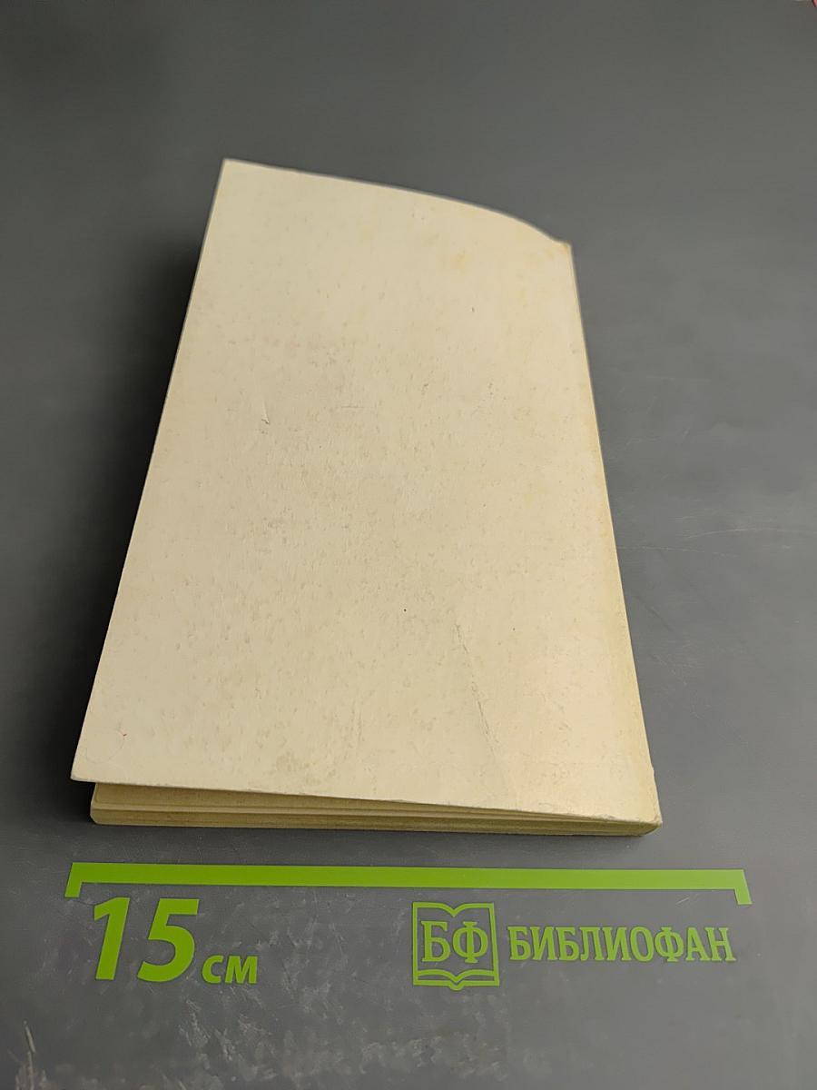 Блюз осеннего вечера