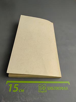 Блюз осеннего вечера